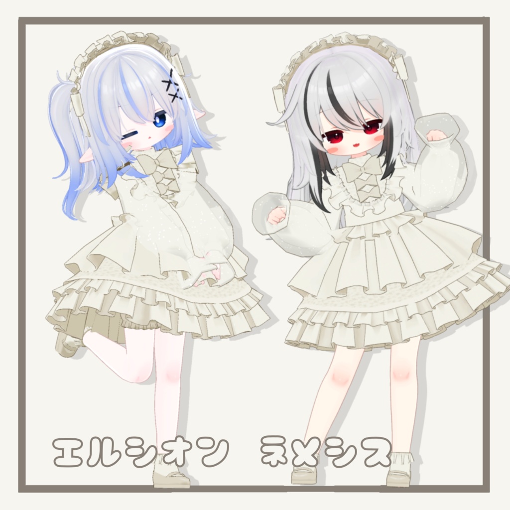 【5アバター対応】AstralLolita