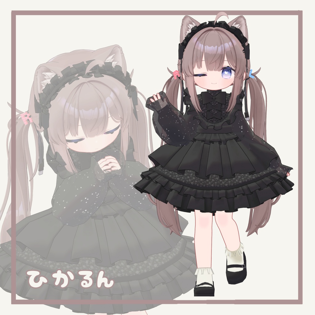 🌟ひかるん対応セール🌟【6アバター対応】AstralLolita