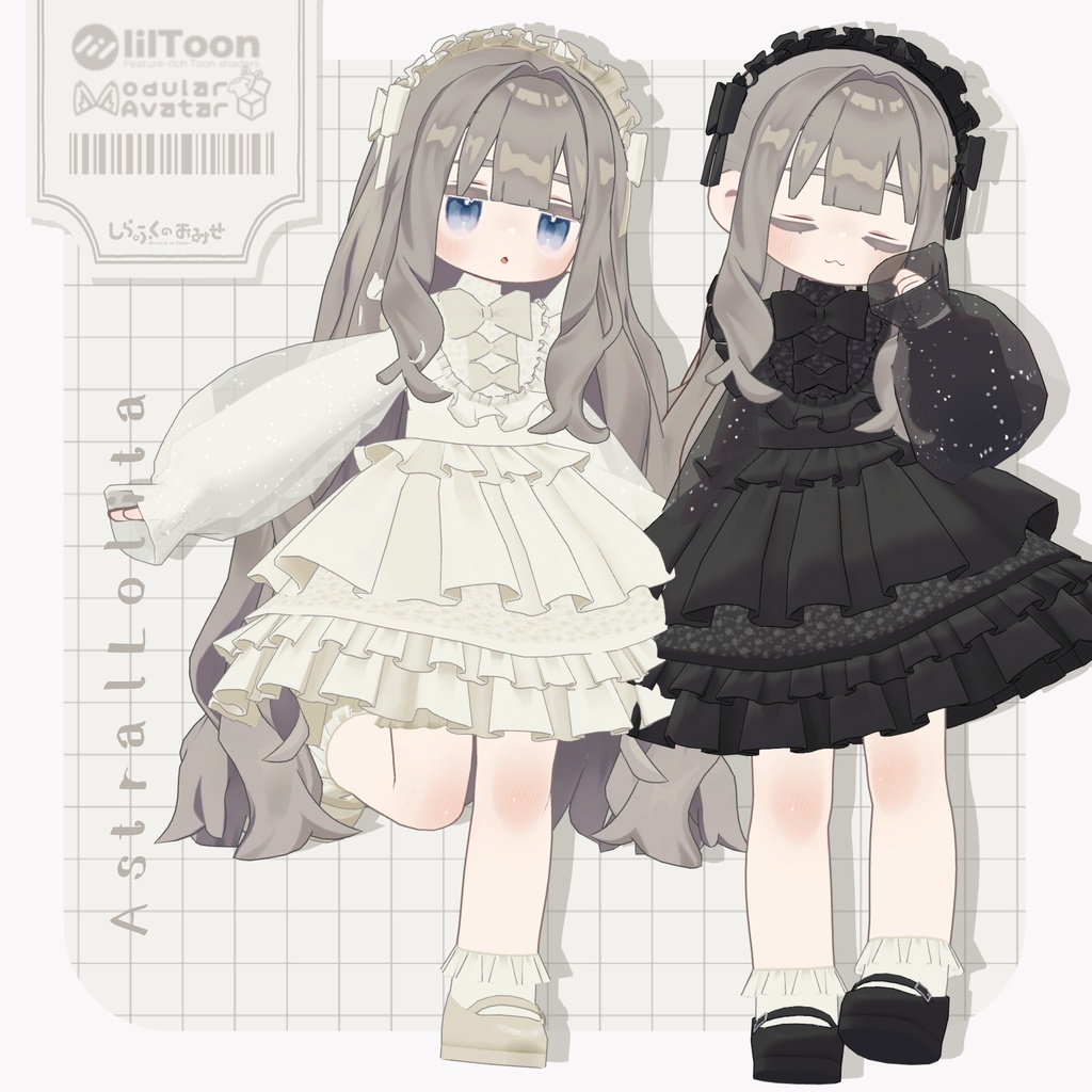【7アバター対応】AstralLolita