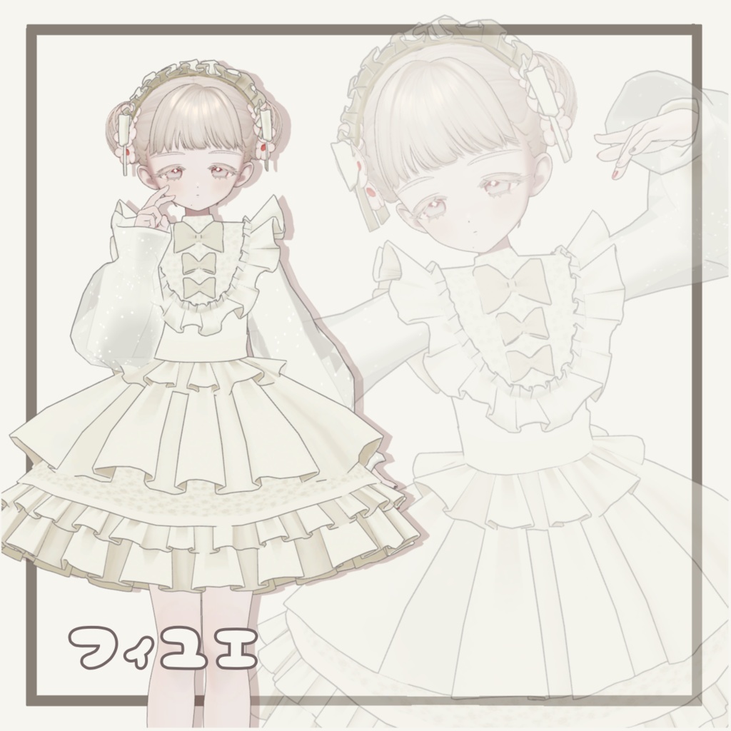 【7アバター対応】AstralLolita