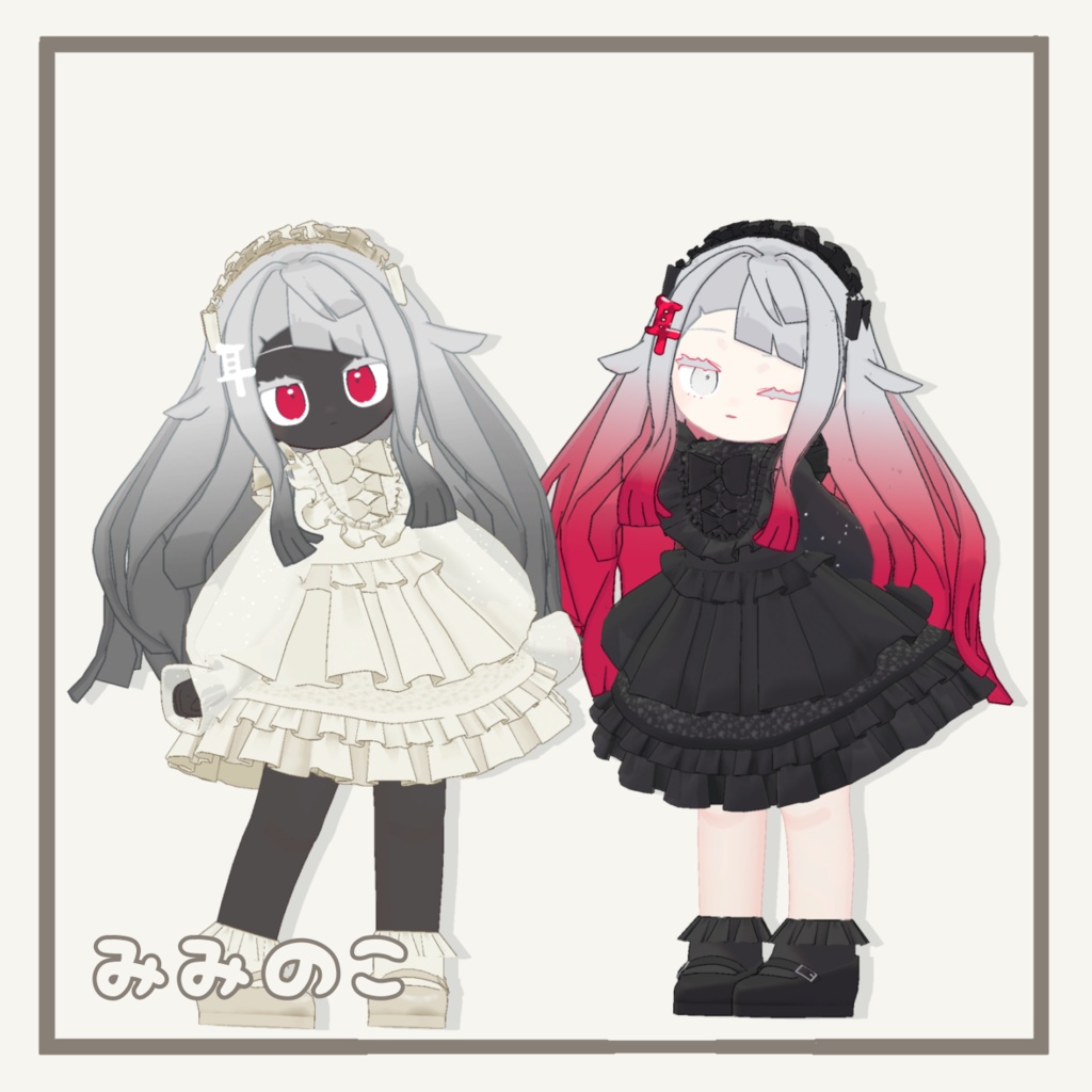 【5アバター対応】AstralLolita