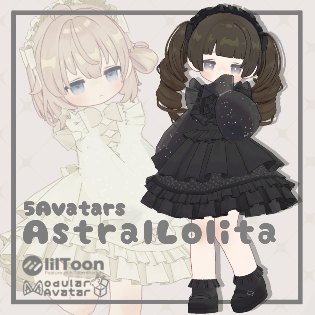 🌟3日間限定￥500セール中🌟【5アバター対応】AstralLolita
