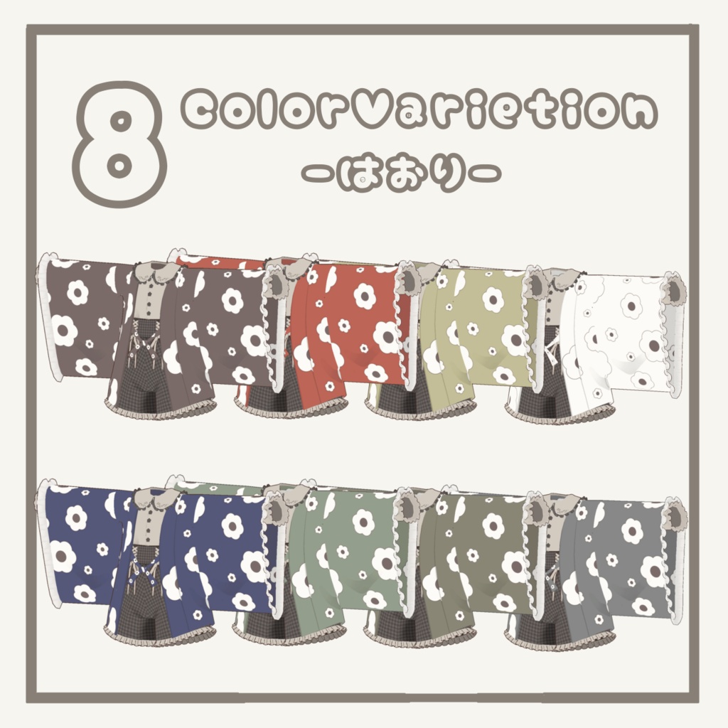 【5アバター対応】ひめなでしこ