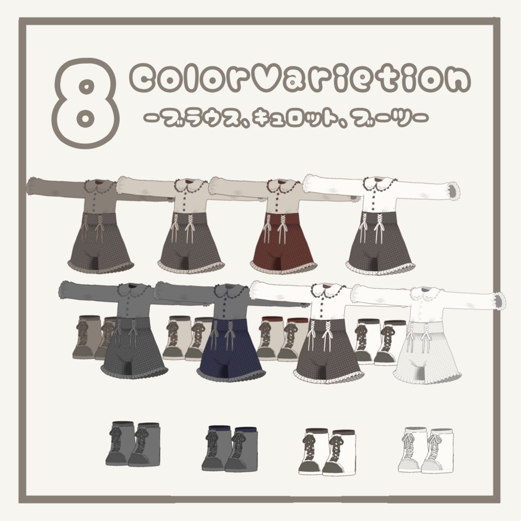 【5アバター対応】ひめなでしこ