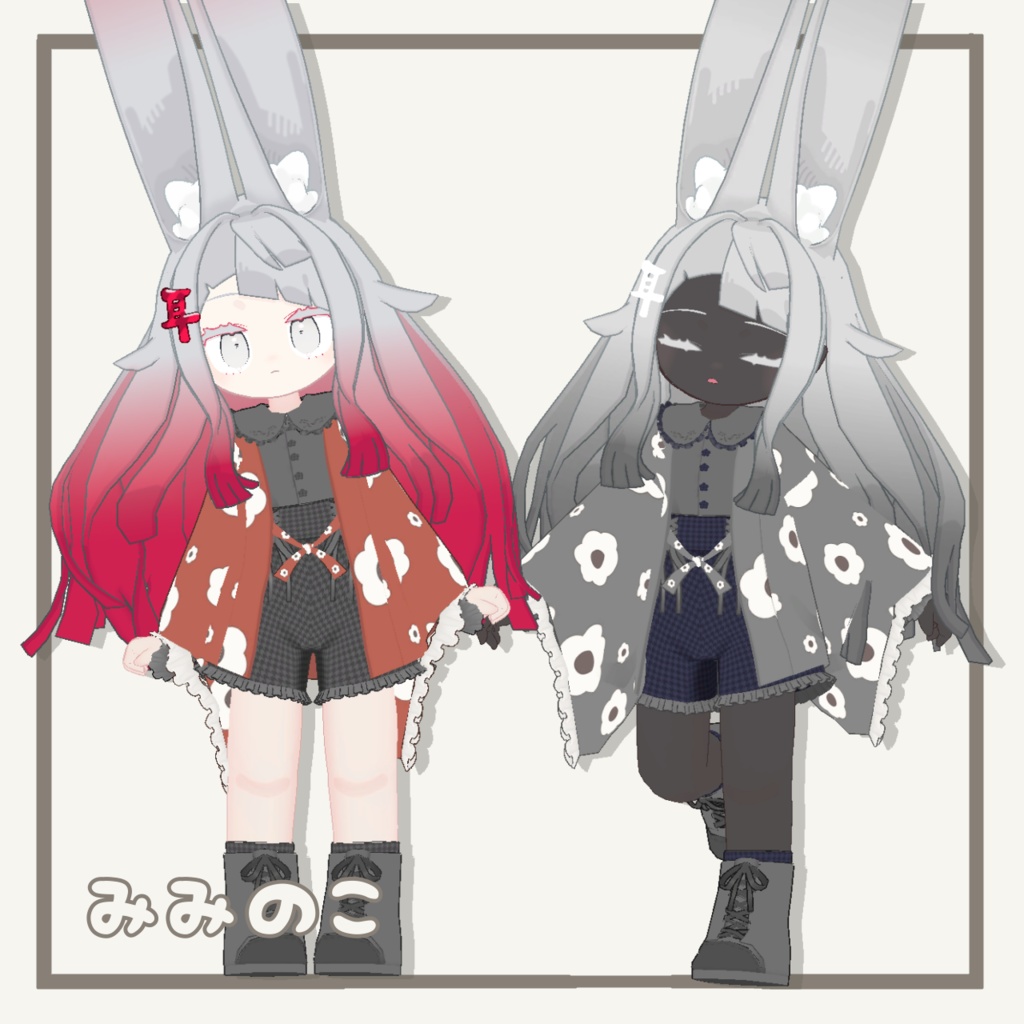 【5アバター対応】ひめなでしこ