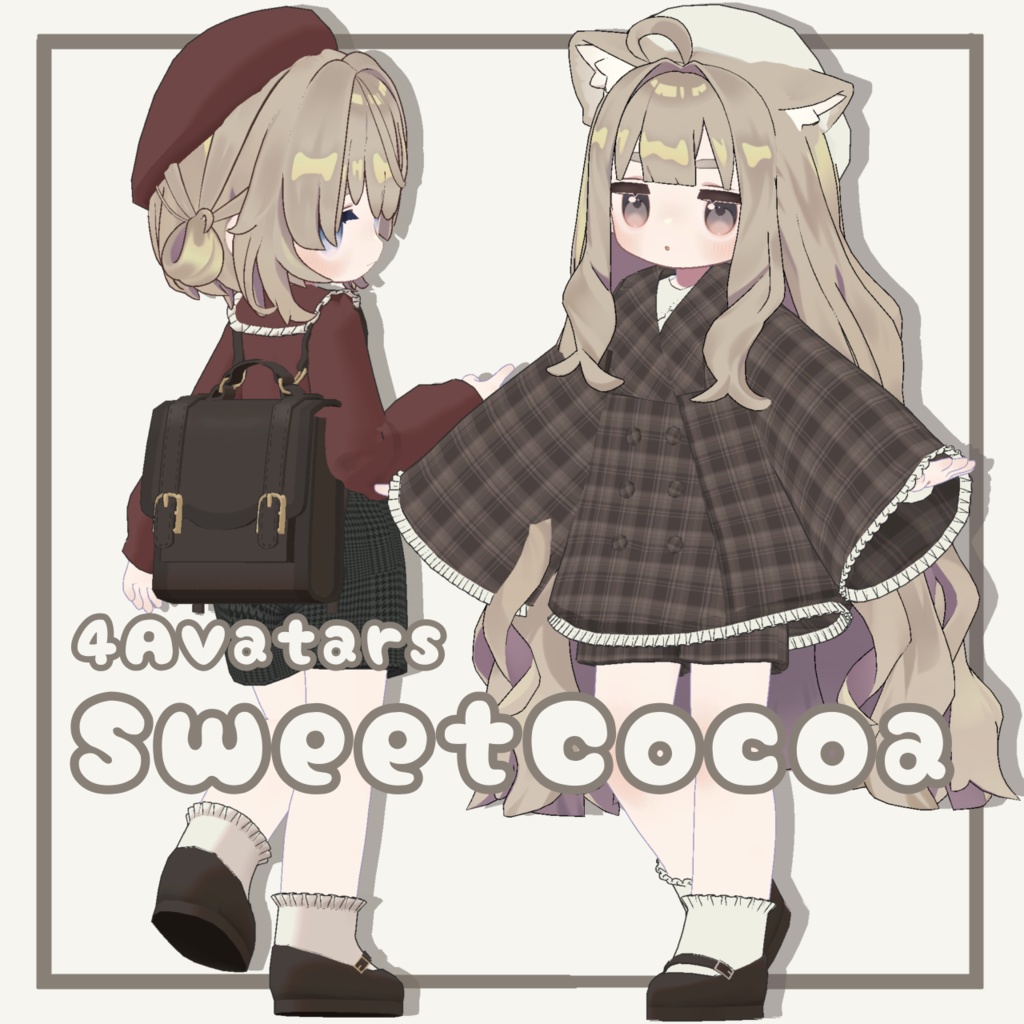 【4アバター対応】SweetCocoa