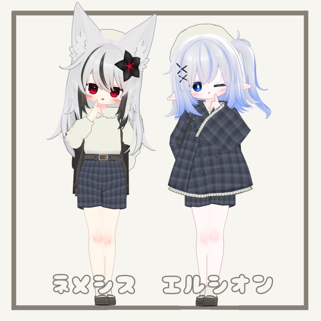 【4アバター対応】SweetCocoa