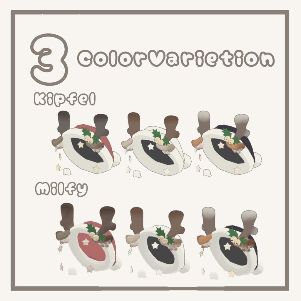 【キプフェル・ミルフィ対応】Noel