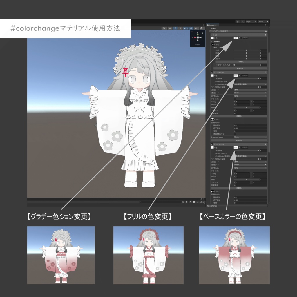 🌟販売記念20%off🌟【5アバター対応】こいむすび