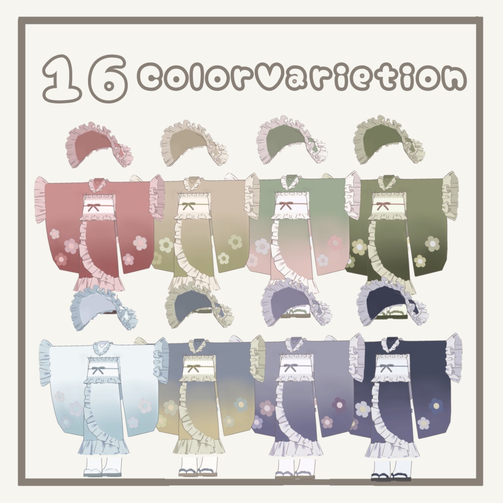 🌟販売記念20%off🌟【5アバター対応】こいむすび