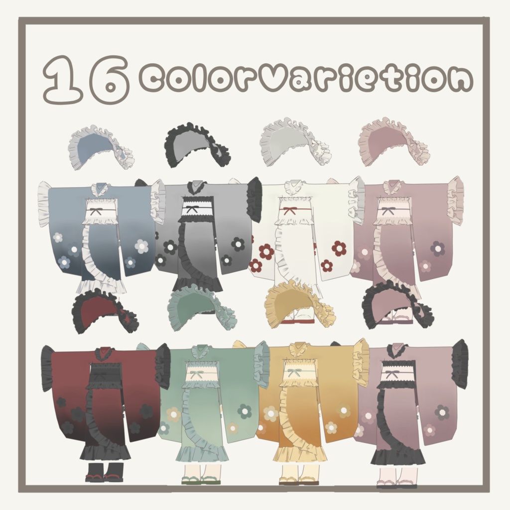 🌟販売記念20%off🌟【5アバター対応】こいむすび