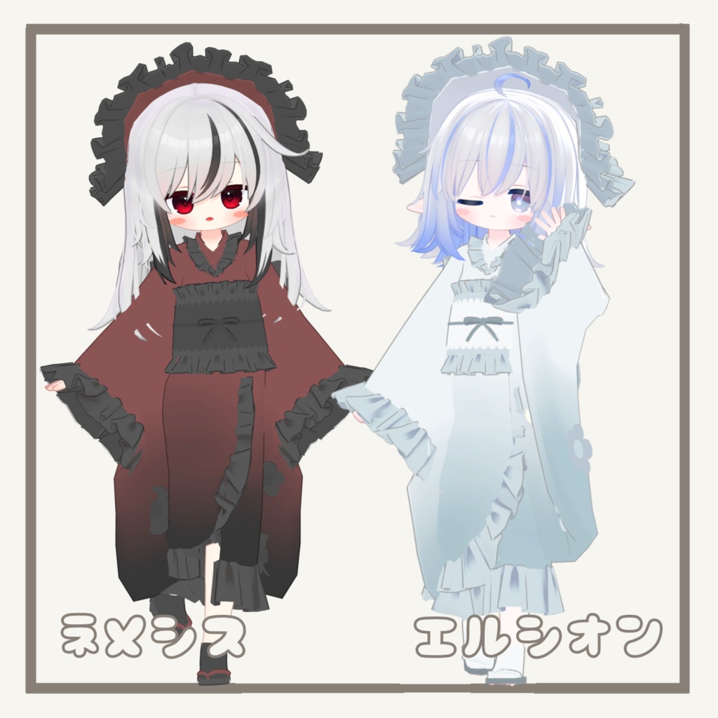 🌟販売記念20%off🌟【5アバター対応】こいむすび