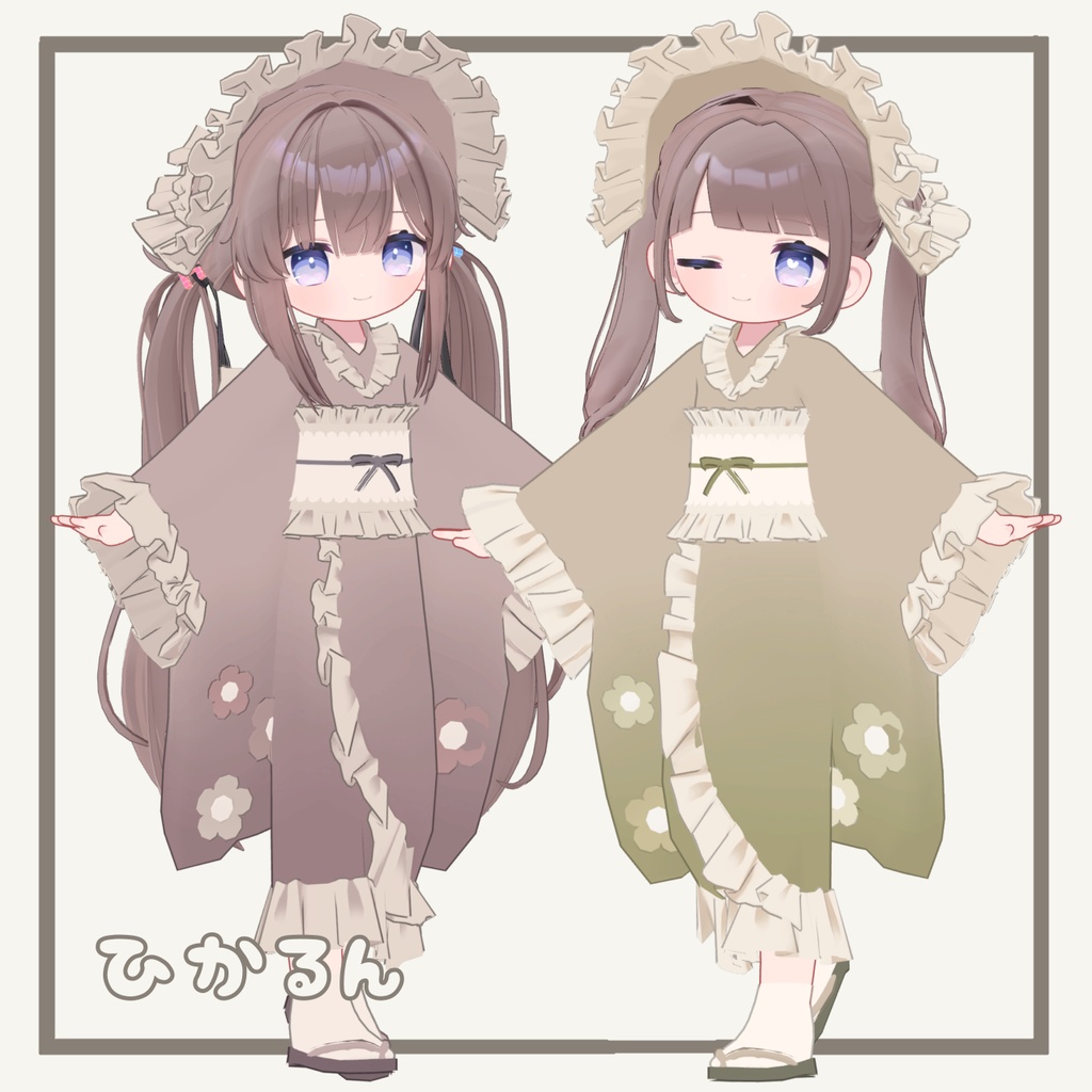 🌟ひかるん対応セール🌟【5アバター対応】こいむすび