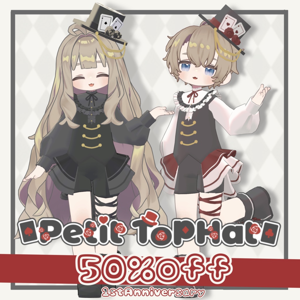 🌟1周年記念50%offセール🌟【4アバター対応】PetitTopHat