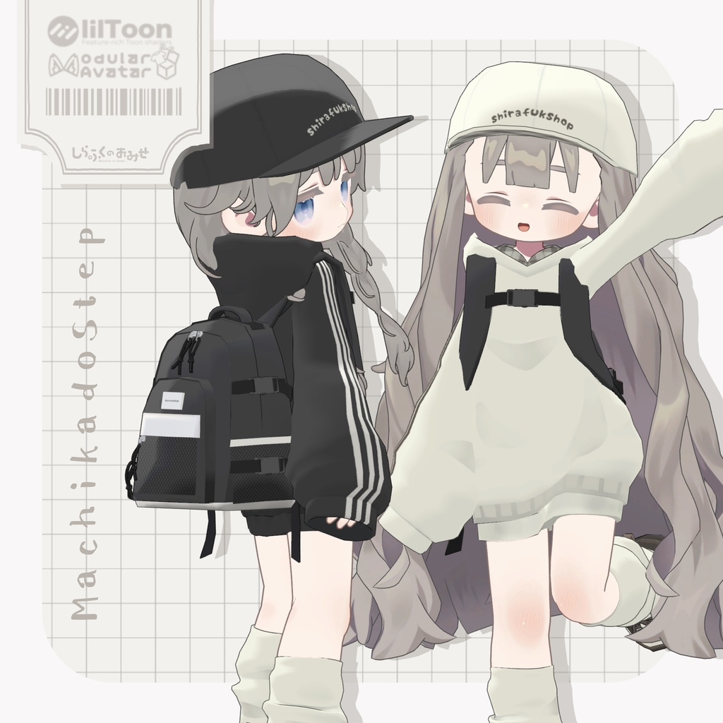 【7アバター対応】街角ステップ