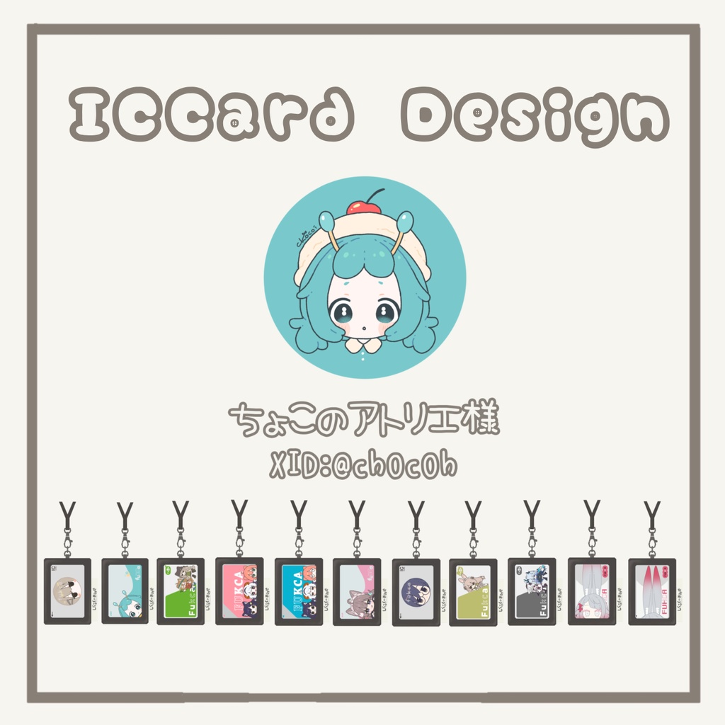 🌟4/17発売🌟【7アバター対応】めんだこーじゅある!