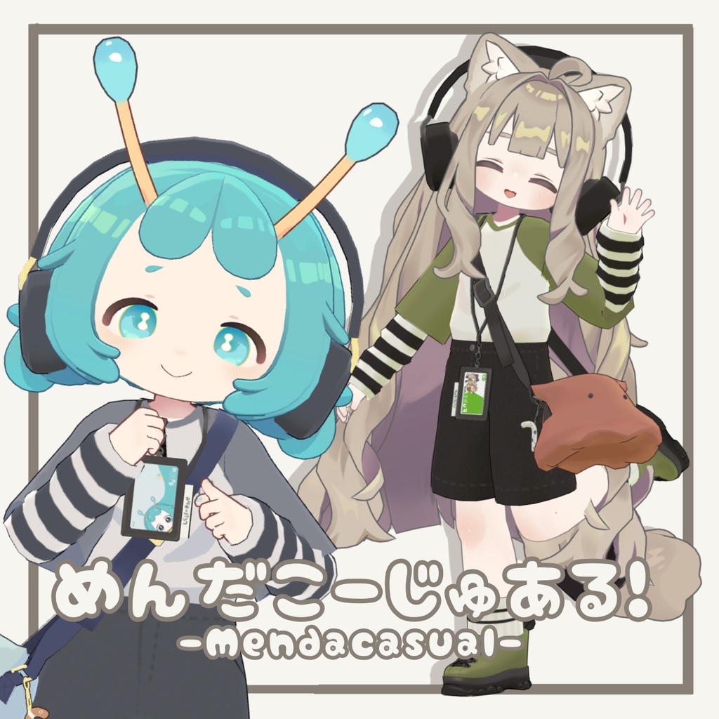 🌟4/17発売🌟【7アバター対応】めんだこーじゅある!