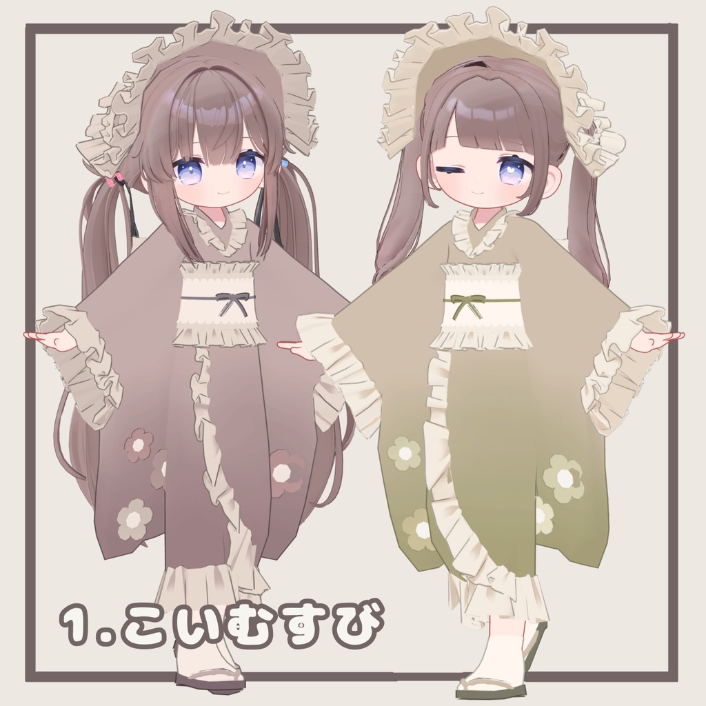 【ひかるん対応】衣装8着セット