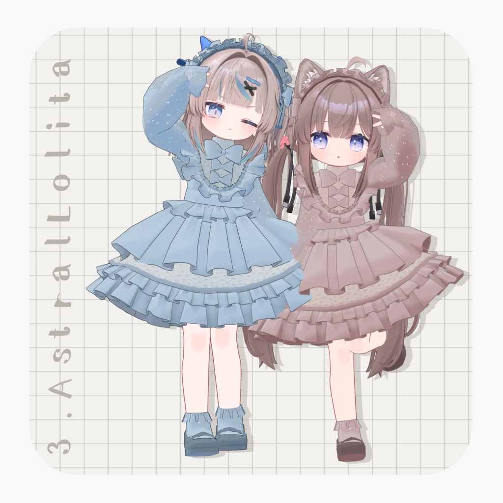 【ひかるん&リュミィ対応】衣装8着セット
