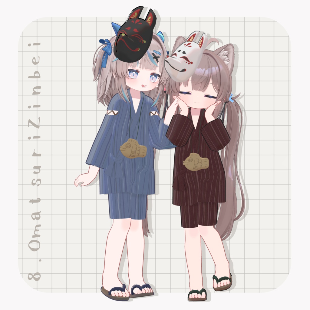 【ひかるん&リュミィ対応】衣装8着セット