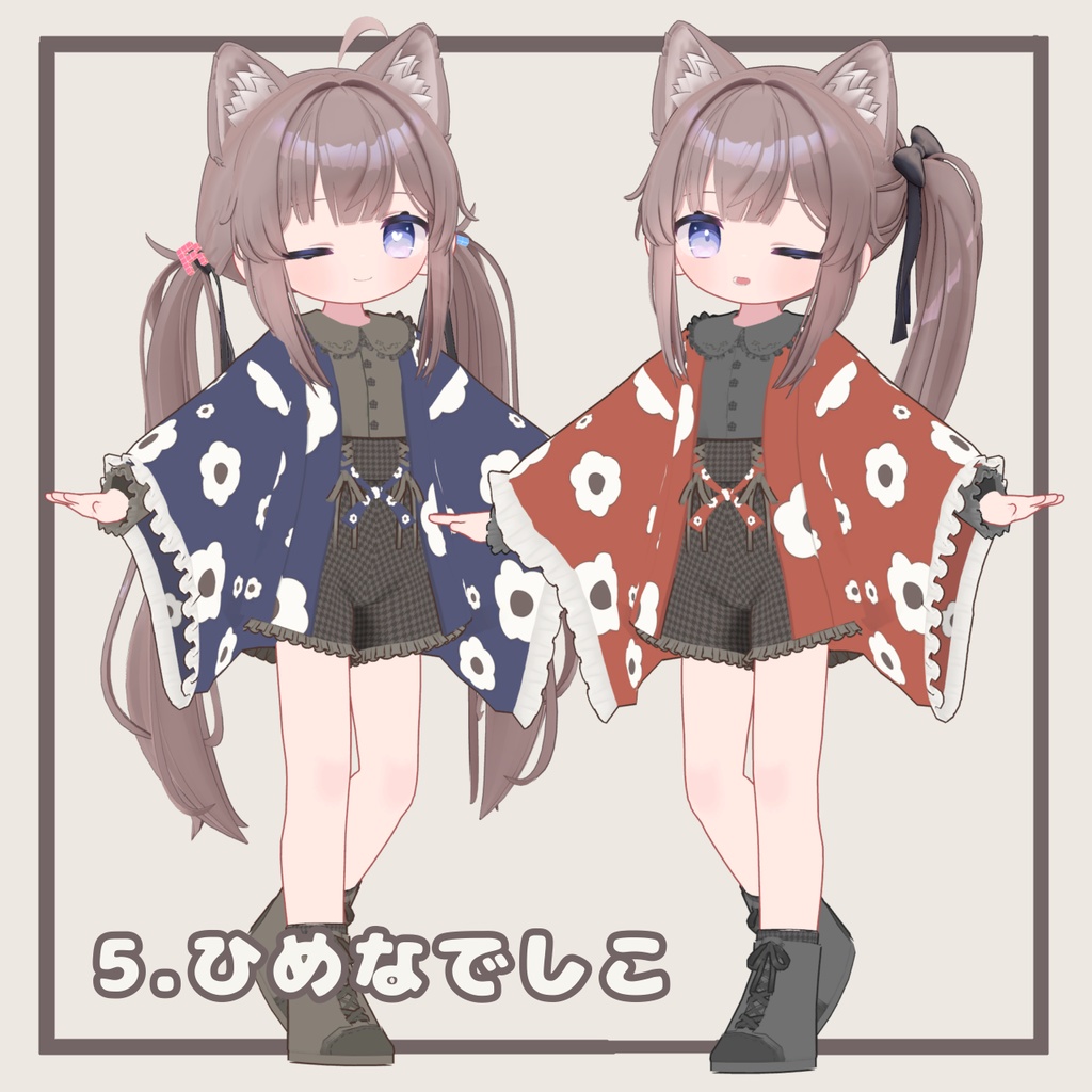 【ひかるん対応】衣装8着セット