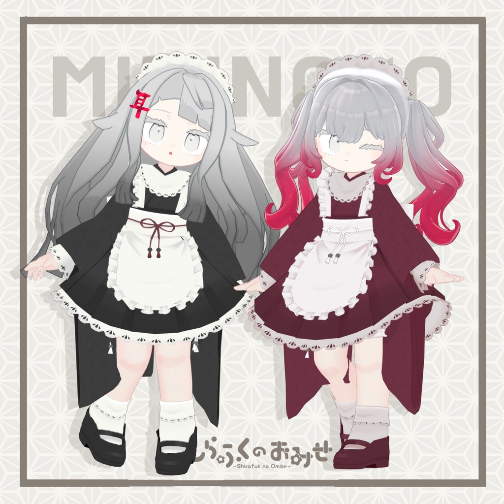 🌟5/8発売🌟【6アバター対応】ひよりごと