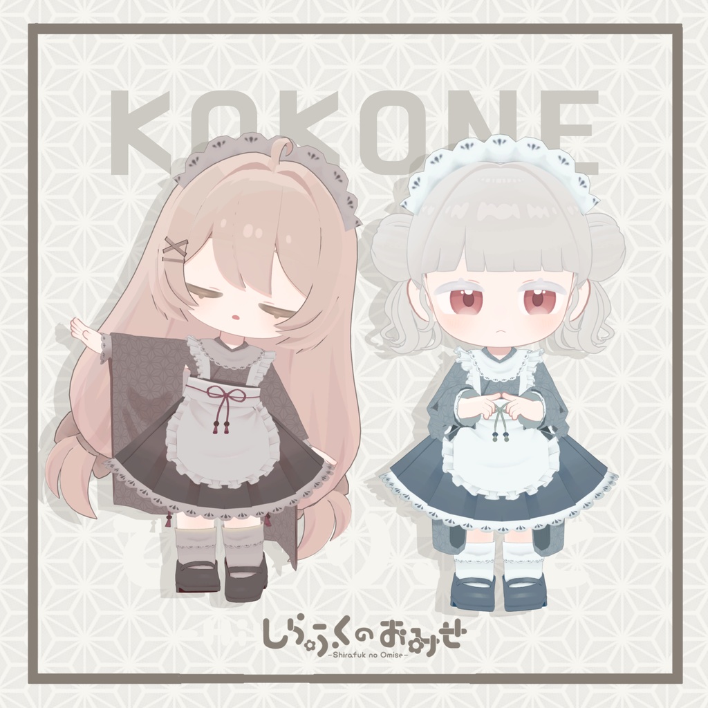 🌟5/8発売🌟【6アバター対応】ひよりごと