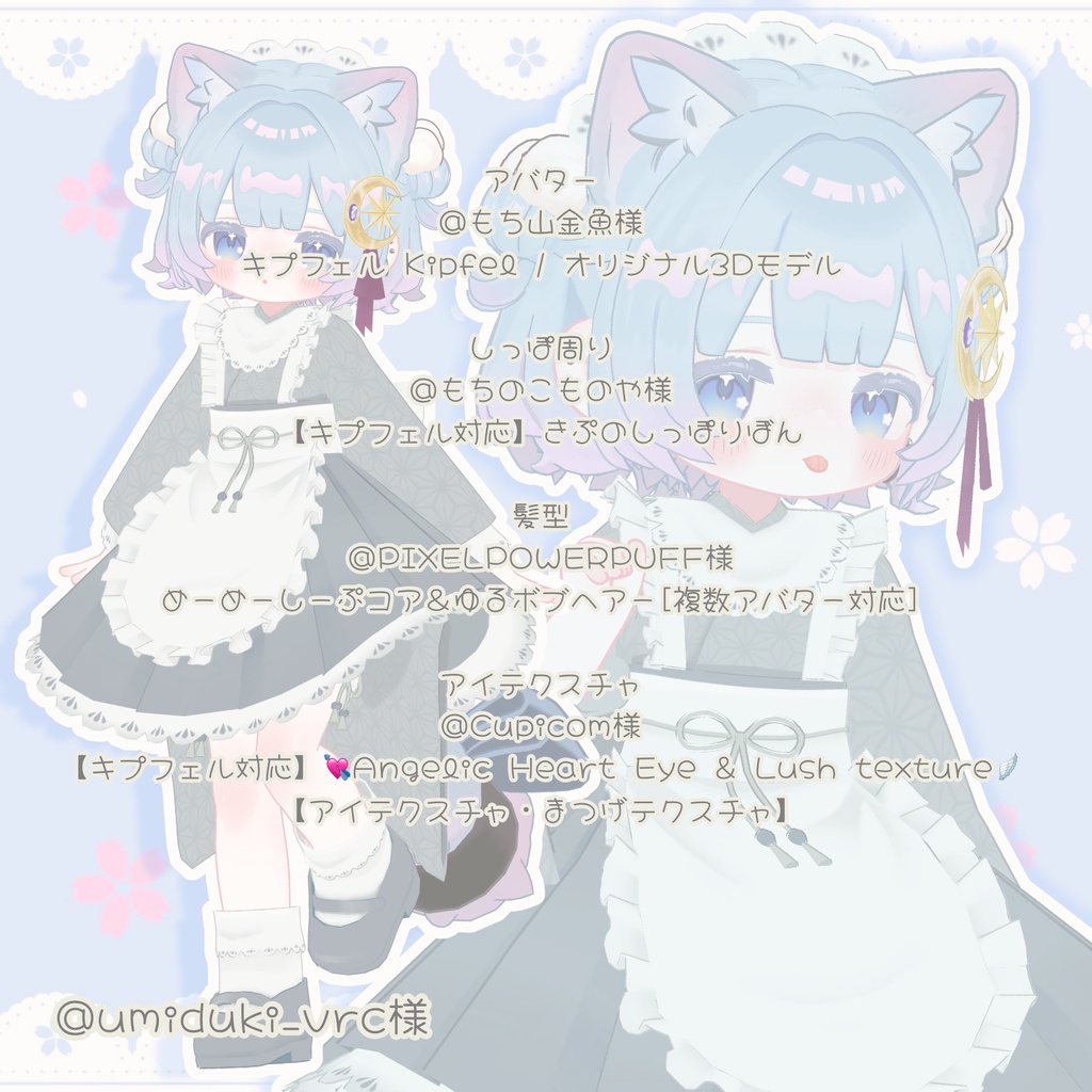 【6アバター対応】ひよりごと