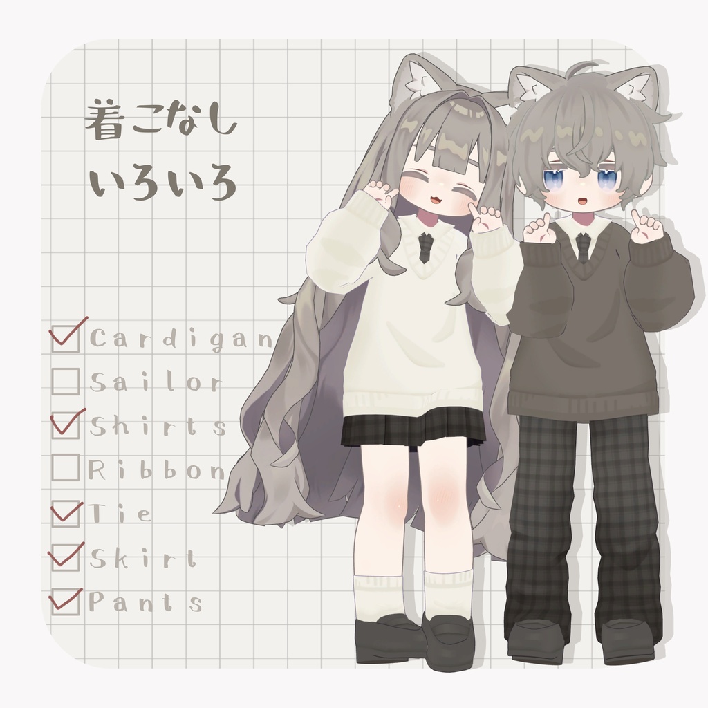 🌟6/12発売🌟24時間限定50%offセール予定〖まめふれんず対応〗ノーマルユニフォーム
