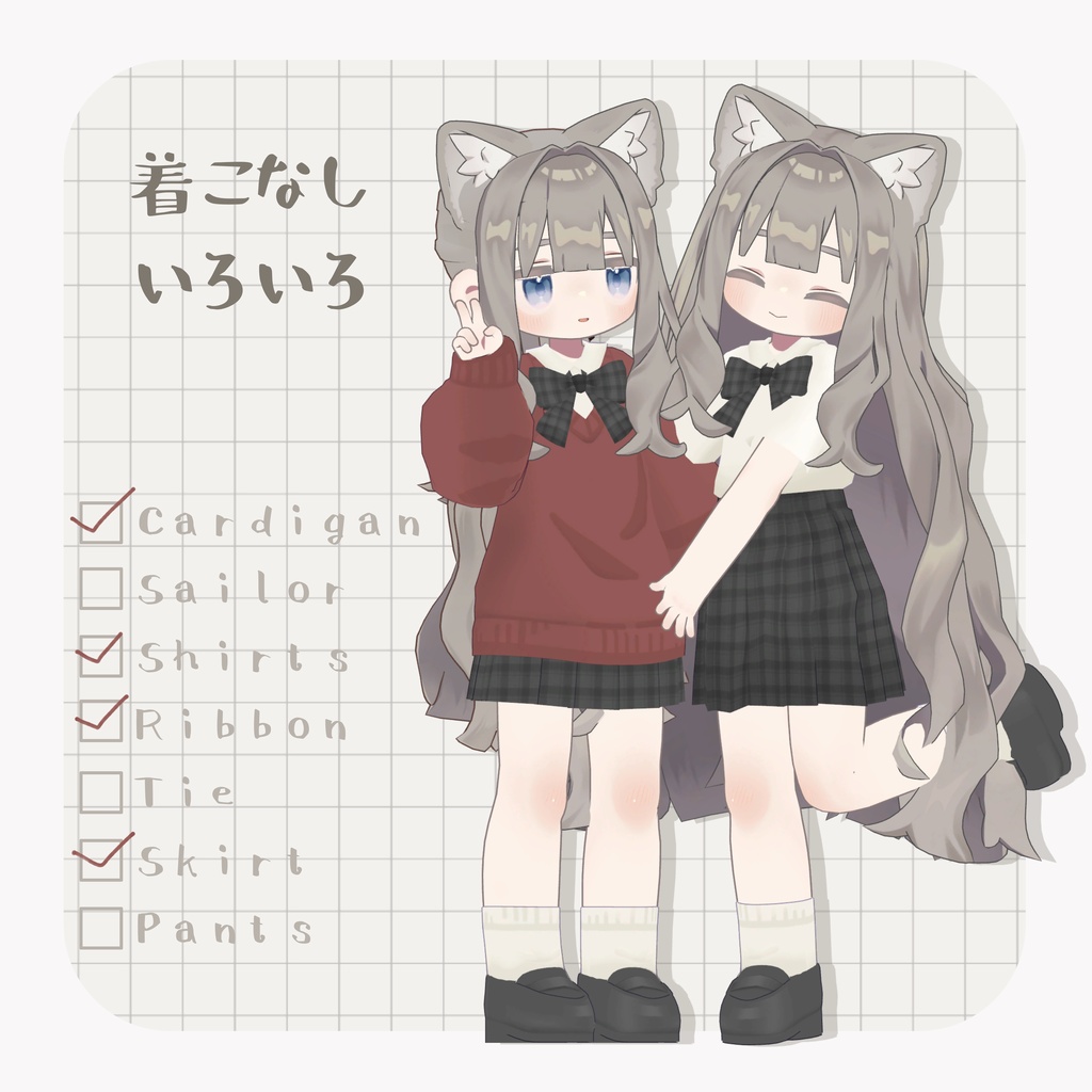 🌟6/12発売🌟24時間限定50%offセール予定〖まめふれんず対応〗ノーマルユニフォーム