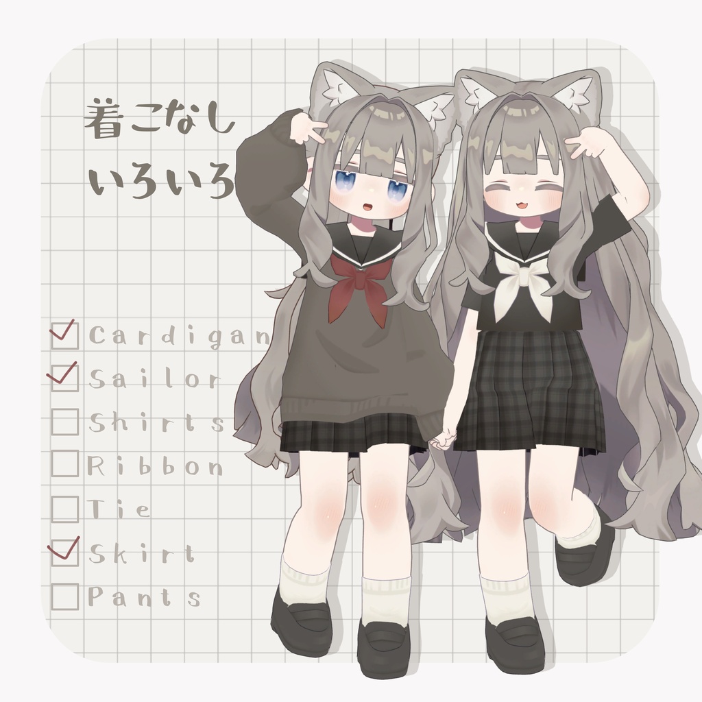 🌟6/12発売🌟24時間限定50%offセール予定〖まめふれんず対応〗ノーマルユニフォーム