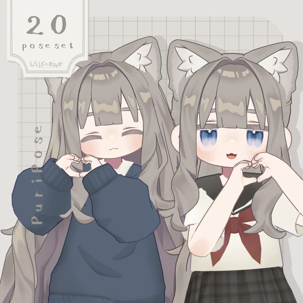 〖24時間限定無料〗プリポーズ集(20種類)