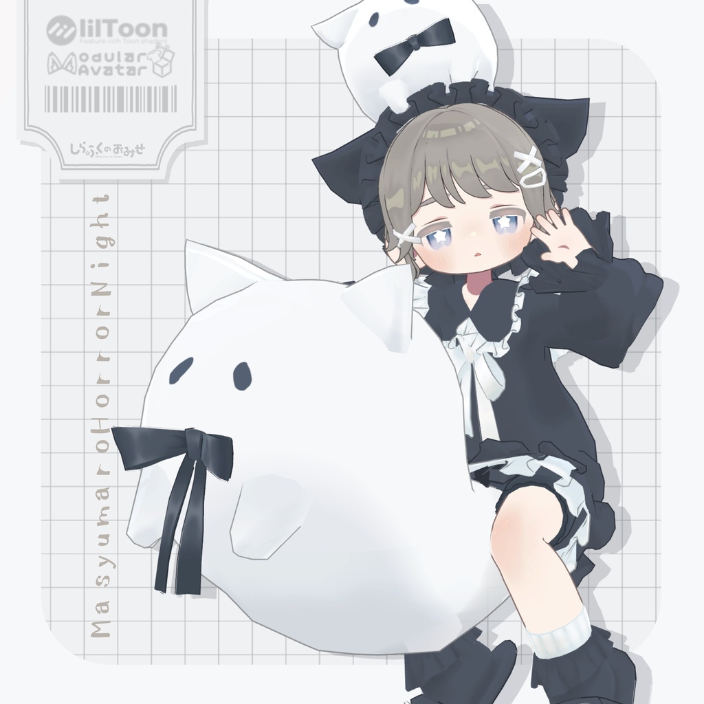 🌟販売記念30%offセール🌟〖8アバター対応〗ましゅまろホラーナイト