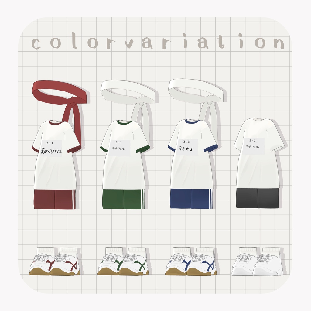 🌟販売記念¥500セール🌟〖2アバター対応〗体育祭ユニフォーム