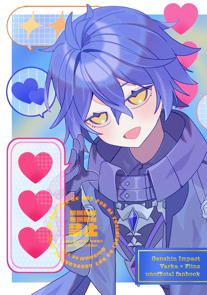 【ルカキリ】春コミ新刊2種セット