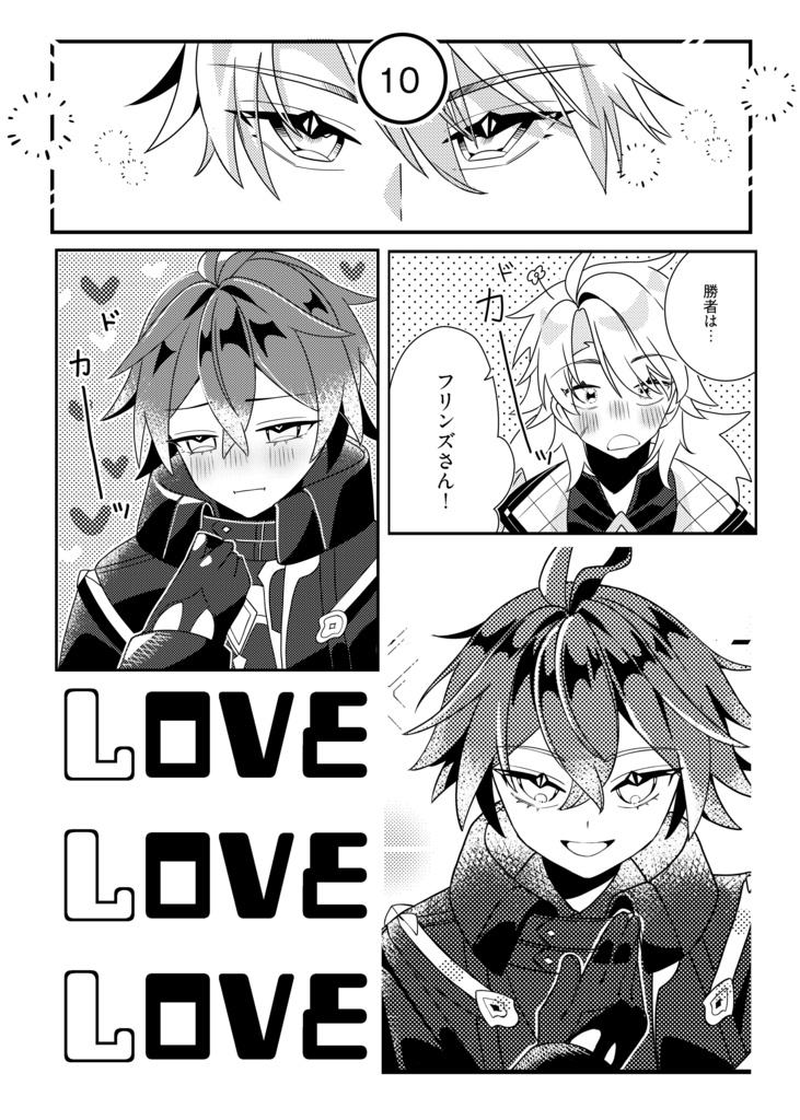 【ルカキリ】春コミ新刊2種セット