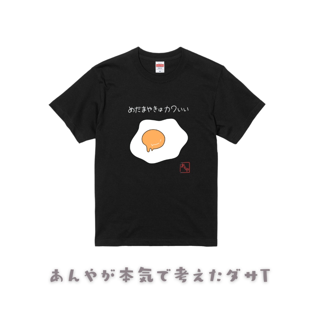 【販売終了】杏夜くもり1周年記念グッズ【Vtuber】