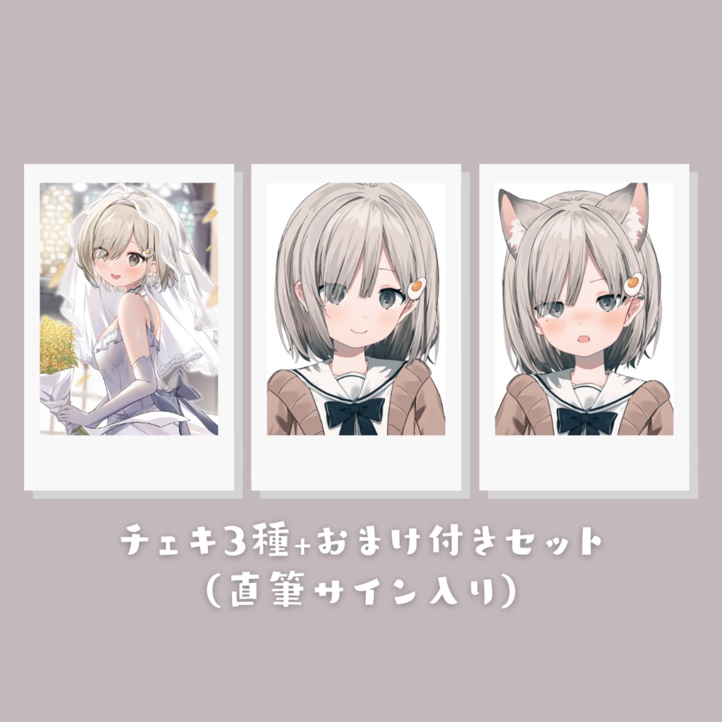 【販売終了】杏夜くもり1周年記念グッズ【Vtuber】