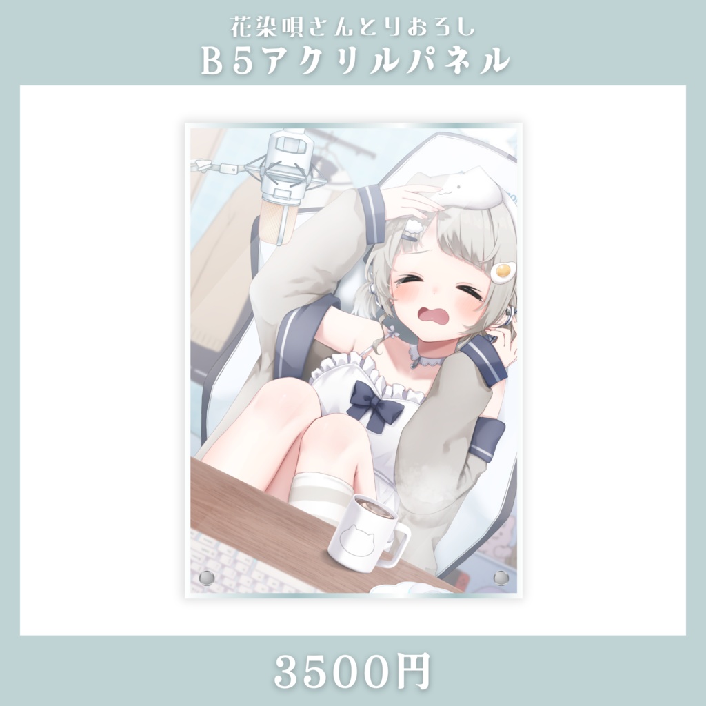 【販売終了】杏夜くもり2周年記念グッズ【Vtuber】