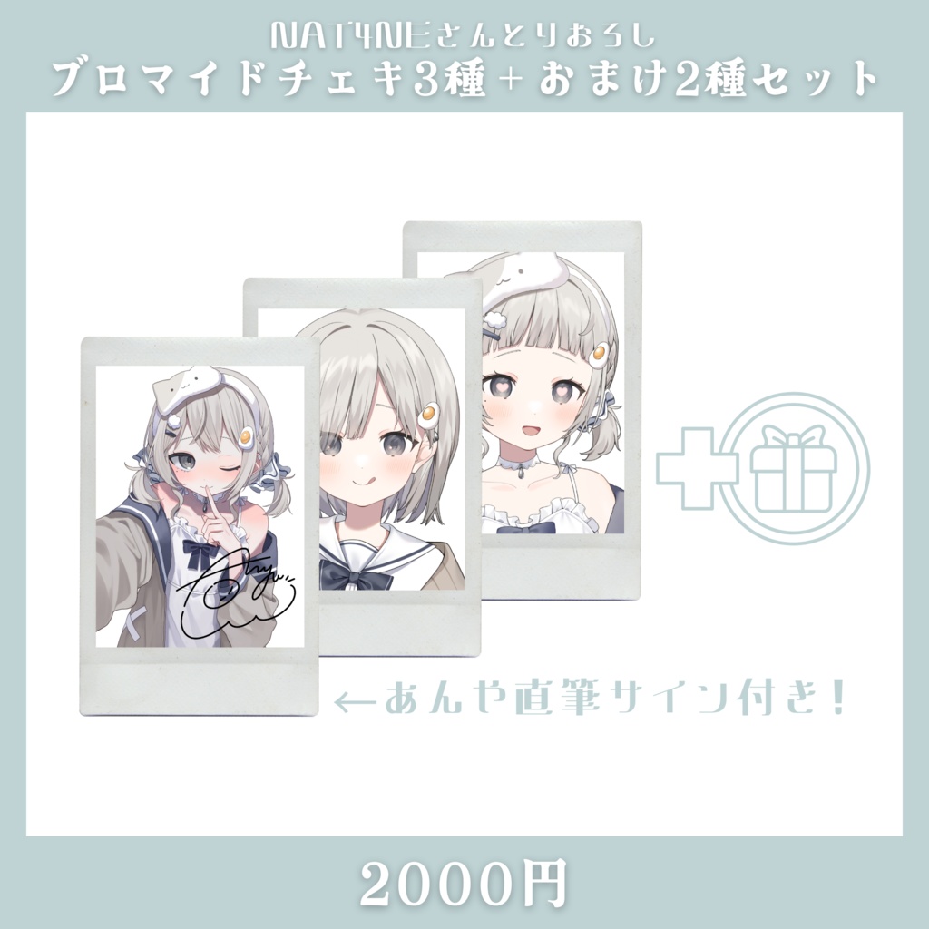 【販売終了】杏夜くもり2周年記念グッズ【Vtuber】