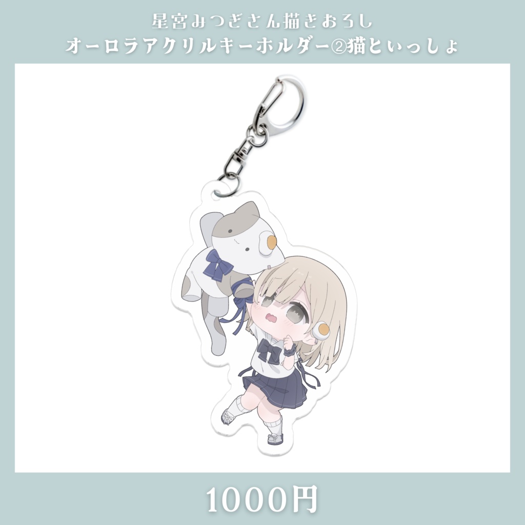 【販売終了】杏夜くもり2周年記念グッズ【Vtuber】