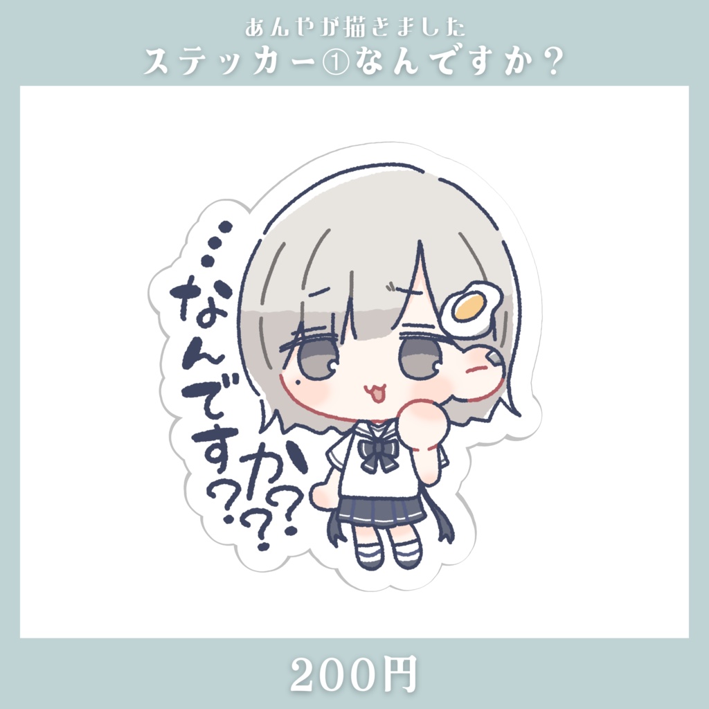 【販売終了】杏夜くもり2周年記念グッズ【Vtuber】