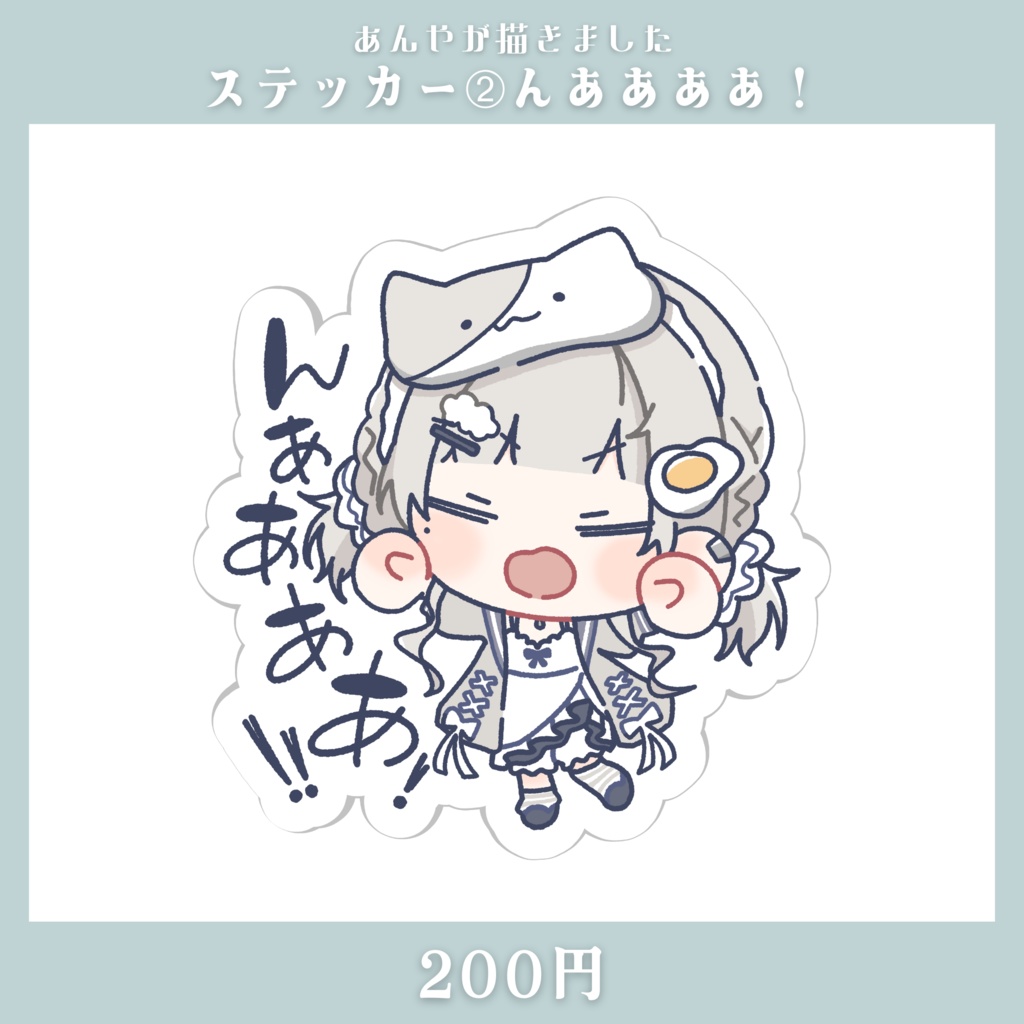 【販売終了】杏夜くもり2周年記念グッズ【Vtuber】