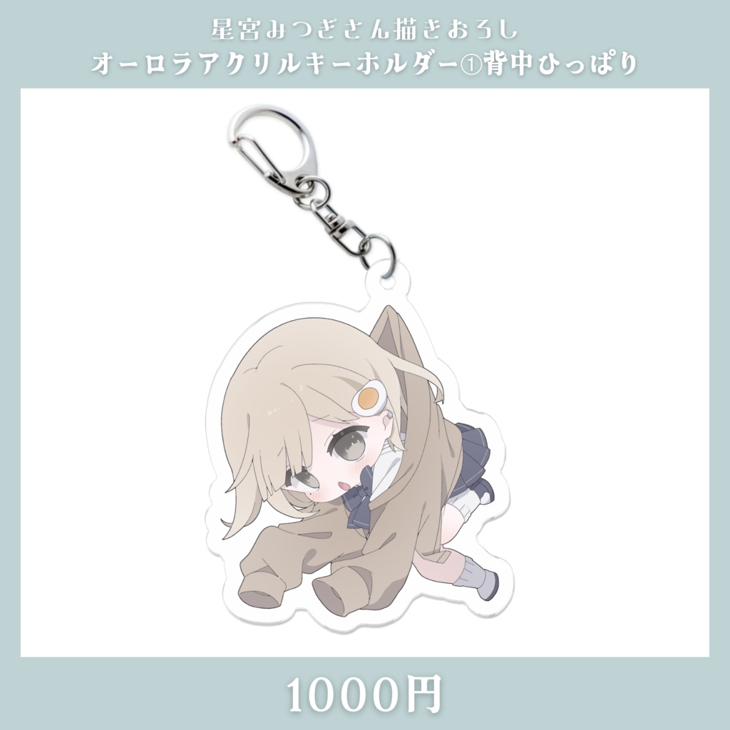 【販売終了】杏夜くもり2周年記念グッズ【Vtuber】