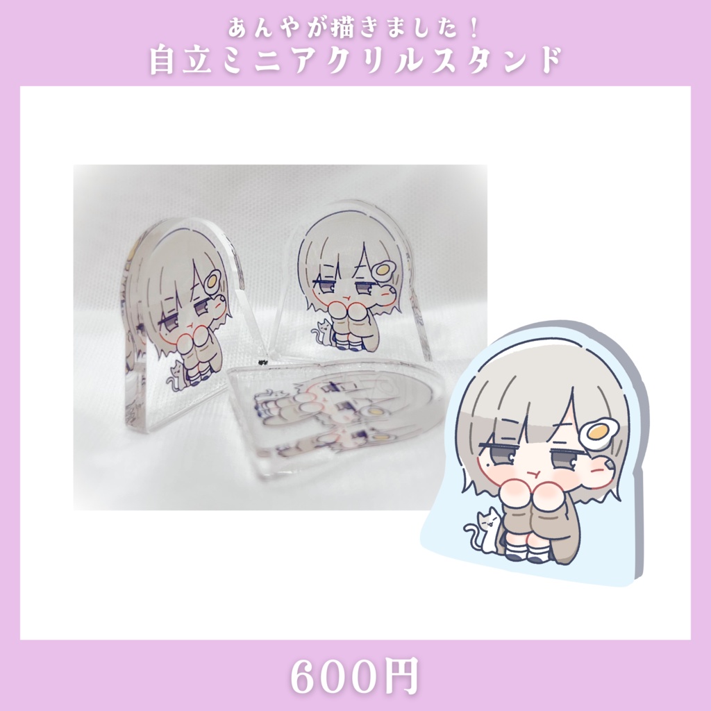 杏夜くもり生誕祭グッズ2024【Vtuber】