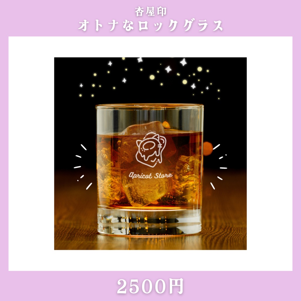 杏夜くもり生誕祭グッズ2024【Vtuber】