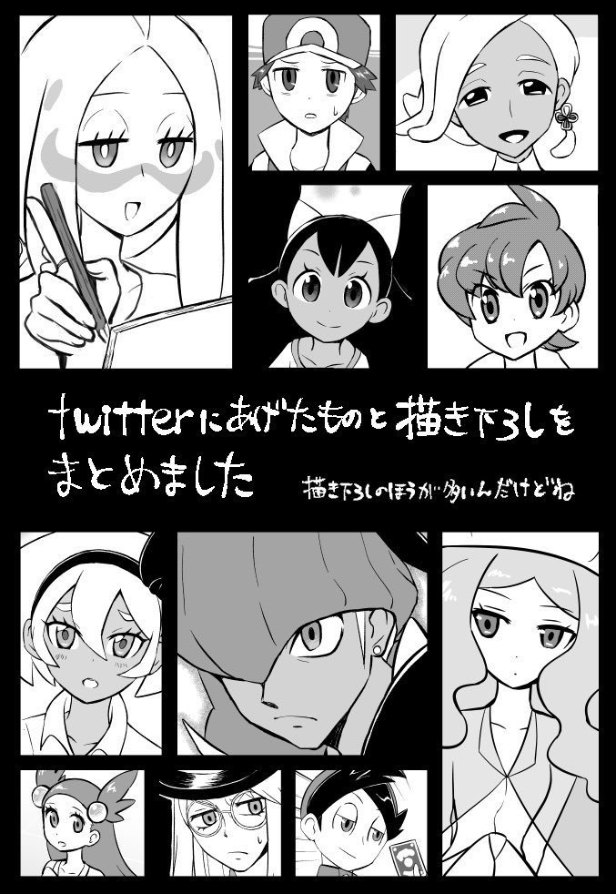 にじいろのちかい Lukewarm Booth