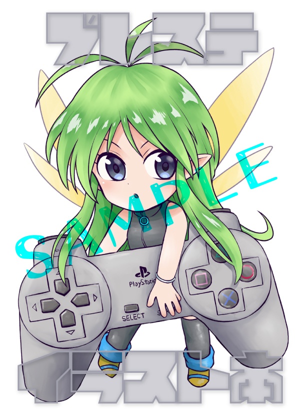 プレステイラスト本