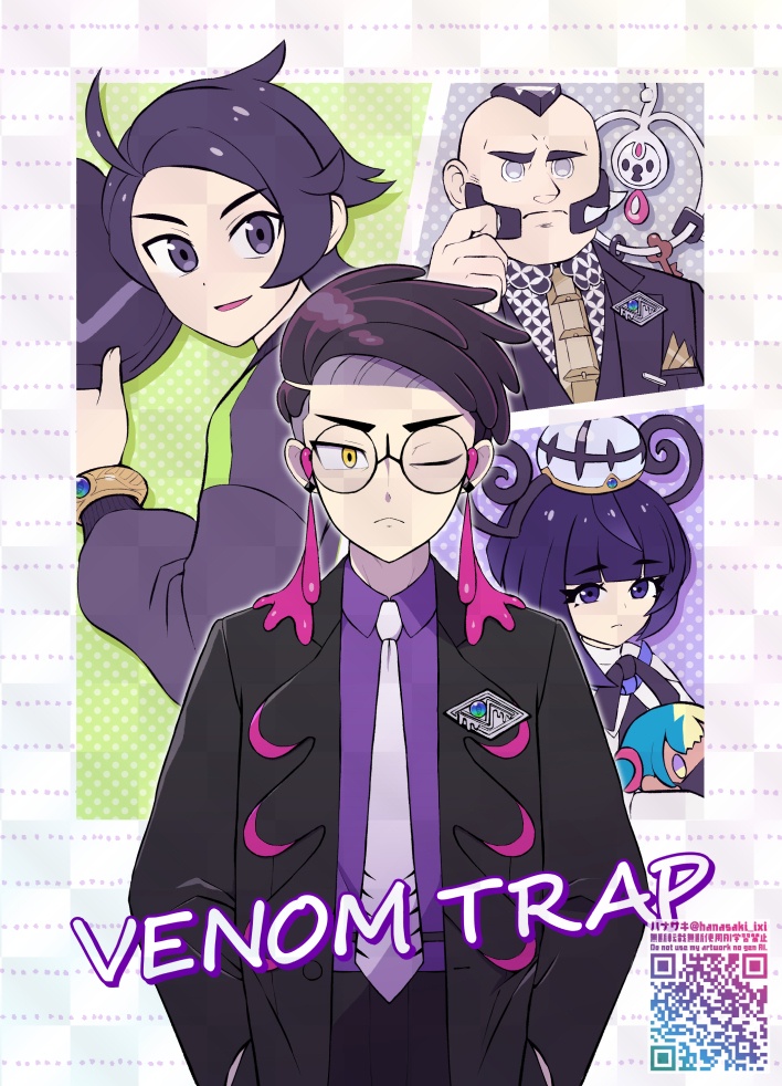 VENOM TRAP