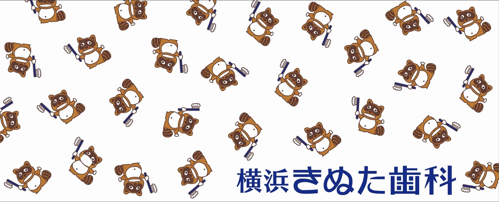 きぬたぬき君　フェイスタオル（ホワイト）